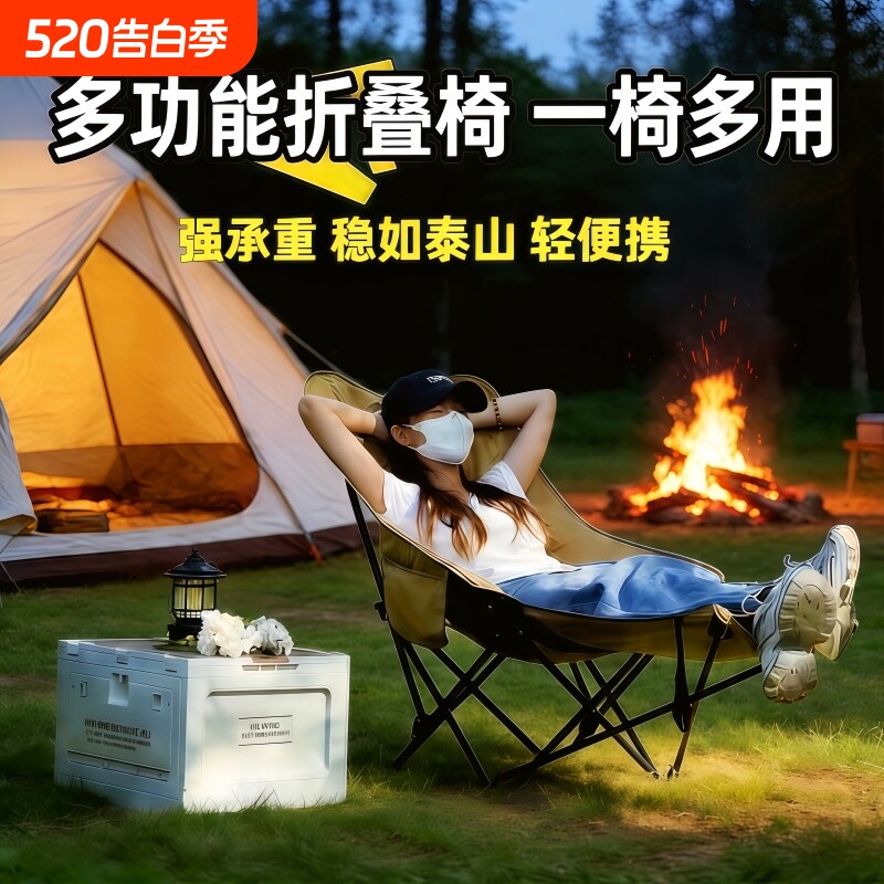 户外折叠椅便携式月亮椅露营椅子沙滩椅钓鱼椅小马扎凳子野餐椅