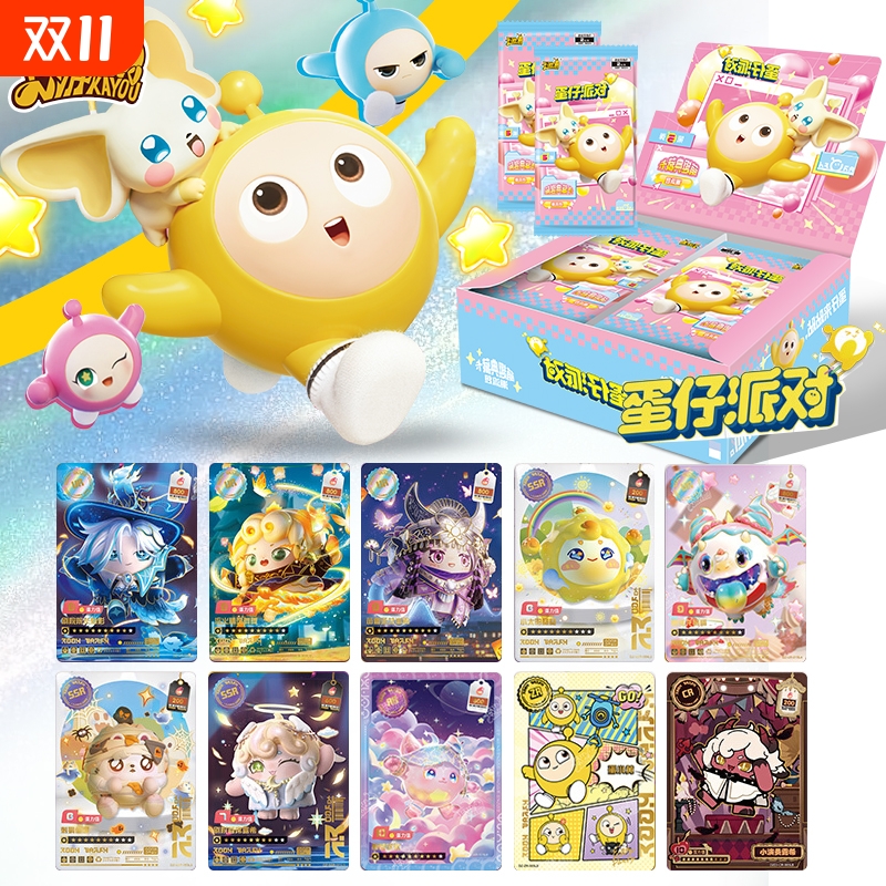 卡游蛋仔派对卡片盲盒正版