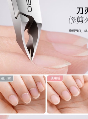 死皮剪钳美甲店专用修手