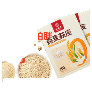 九芝堂燕麦麸皮无糖低脂减专用肥燕麦片营养早餐即食冲饮官方正品