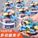 彩色长尾夹子办公用品文具燕尾夹固定器强力大中小号票夹文具大全鱼尾夹文件夹食品夹封口夹学习用品试卷收纳