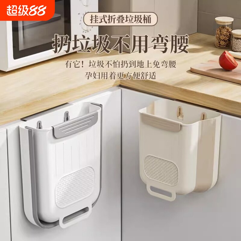 可折叠厨房家用卫生间壁挂式垃圾架垃圾桶免弯腰挂塑料袋收纳厨余