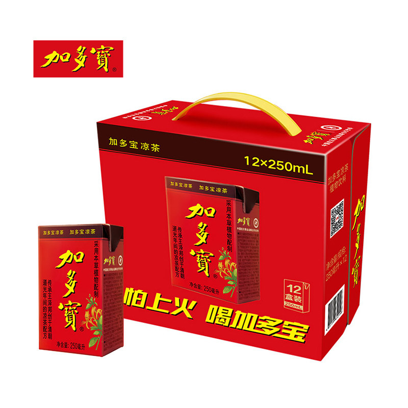经典加多宝凉茶250ml盒装植物茶饮辣味美食搭档日常居家常备饮品