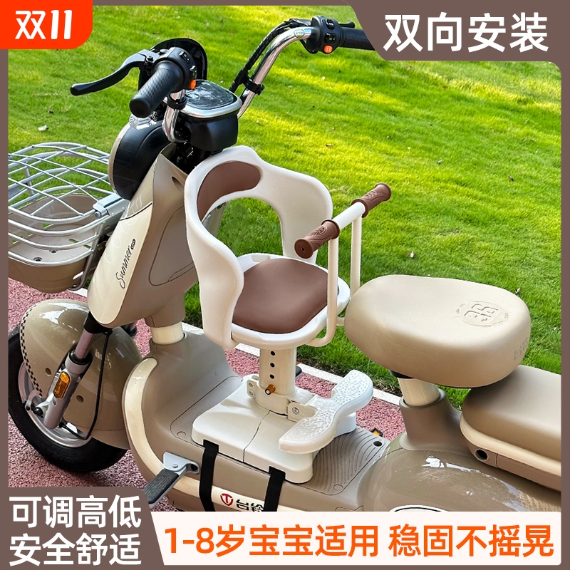 电动车儿童座椅前置电瓶车宝宝坐椅摩托车婴儿小孩安全小凳子通用