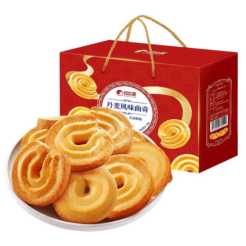 比比赞丹麦风味曲奇礼盒1000g