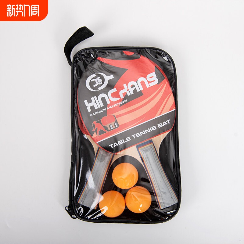 乒乓球拍儿童初学者训练用高弹正反胶皮小学生防滑长柄成品拍套装