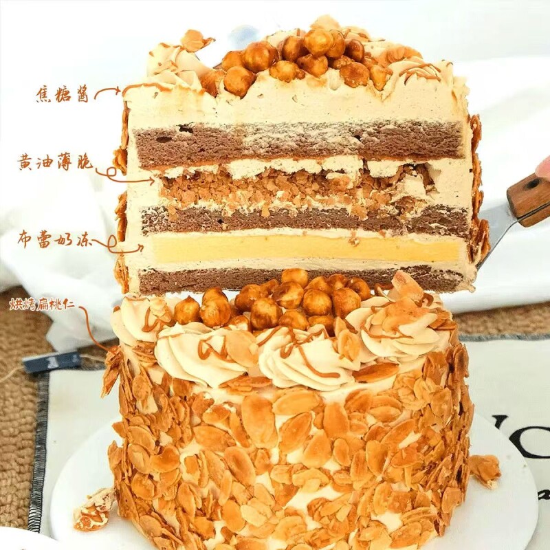 迎新年特惠焦糖榛子咸奶油蛋糕下午茶甜品糕点零食面包布蕾慕斯