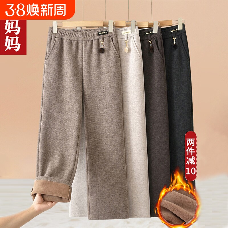 洋气妈妈裤子秋冬加绒阔腿裤婆婆高腰宽松保暖加厚直筒中老年女裤