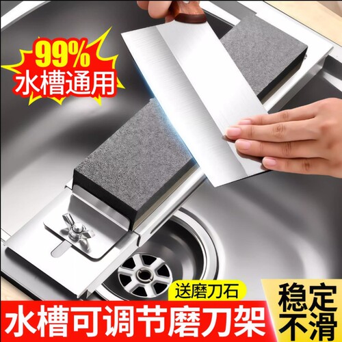【5000+人购买】磨刀架加厚可调