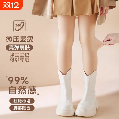 女童加绒连裤袜|超2000次加购