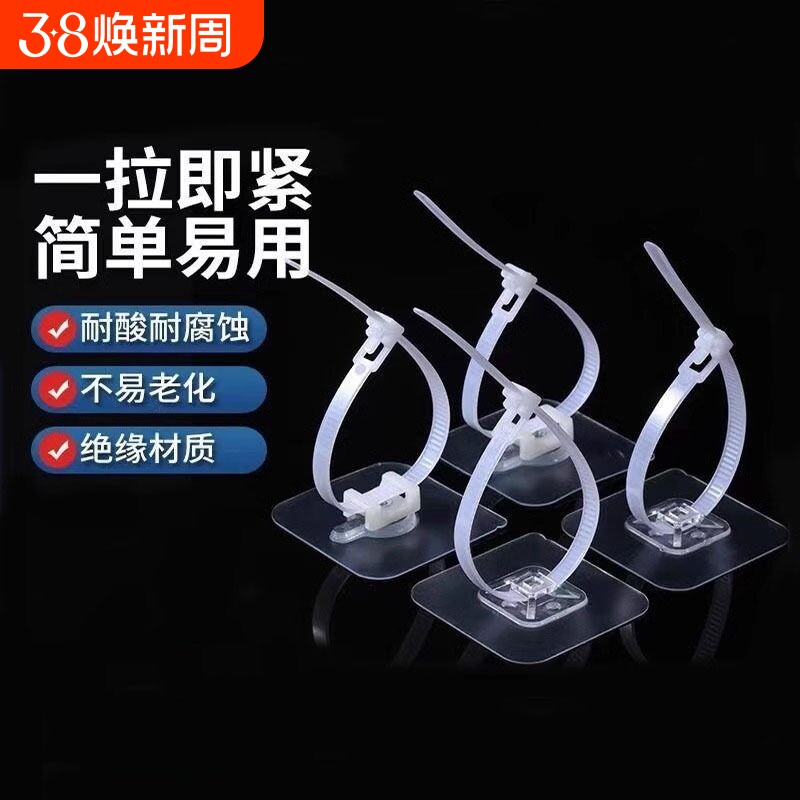 免打孔扎带必起固定器卡扣挂钩通用型管卡水管卡子软管置物架管夹