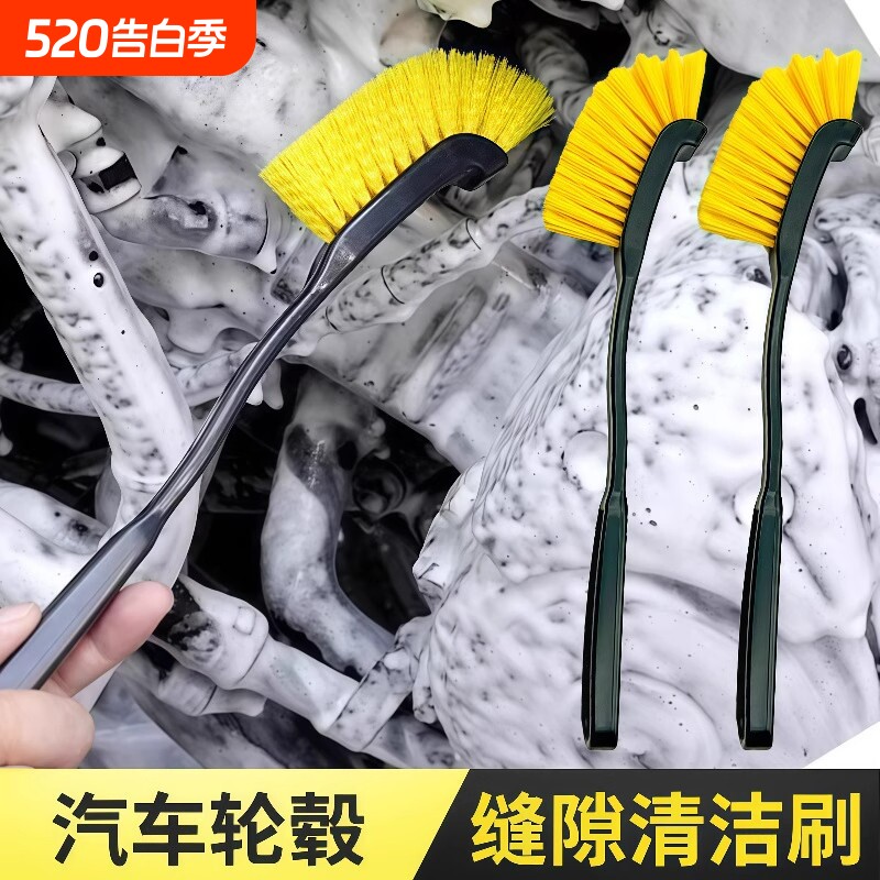 汽车摩托车长柄轮毂刷清洗工具套装轮毂清洗专用刷汽车摩托车专用