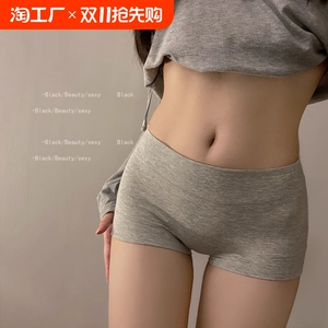 平角内裤女士纯棉抗菌裆爆款2024新款女生四角中高腰大码收腹包臀