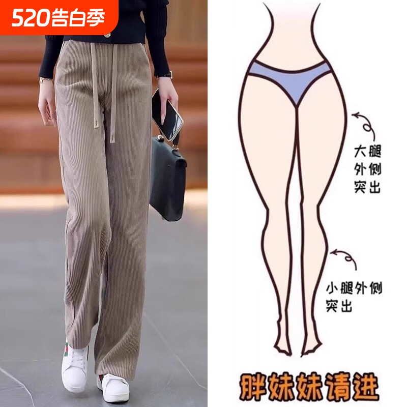 胖mm大码加绒雪尼尔阔腿裤女秋冬季加厚灯芯绒直筒宽松女裤子垂感