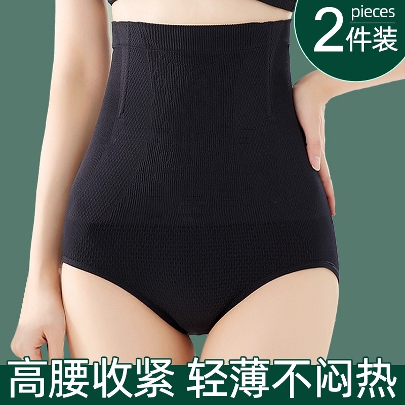 收腹裤高腰美体塑形塑身裤束腰提臀裤大码三角内裤女中腰产后无缝