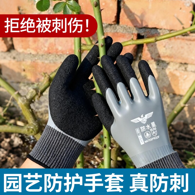 园艺手套带爪拔草专用手套防刺防水月季挖土神器耐磨园林防护种花