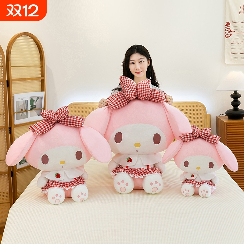 创意新款美乐蒂毛绒玩具生日礼物