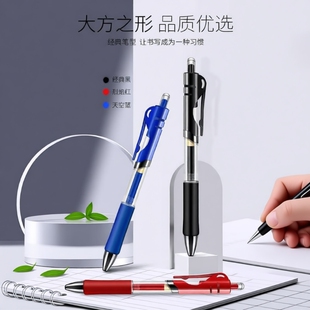 办公文具 按动中性笔0.5mm黑色蓝红色签字笔k35学生办公碳素笔考试笔按压式