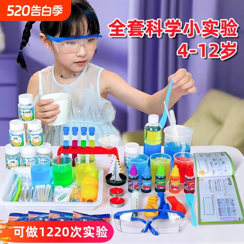 纹指电动滑行飞机模型科技小制作学生科学实验膜手工发明教学材料