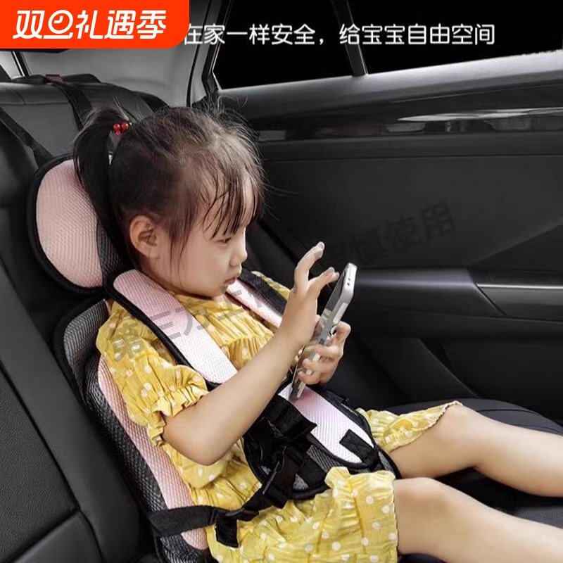 婴儿童汽车后座椅简易便携式坐垫五点式安全带套绑带坐车神器通用