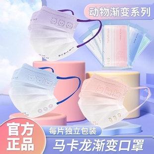 版 防护寒时尚 透气印花网红高颜值女 冬季 马卡龙口罩渐变色2025新款