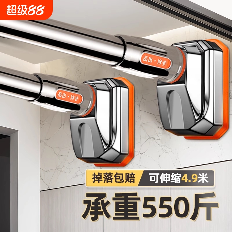 伸缩晾衣杆免打孔设计强劲承重