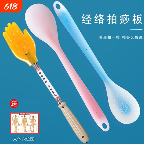 硅胶全身按摩拍打器|千人回购