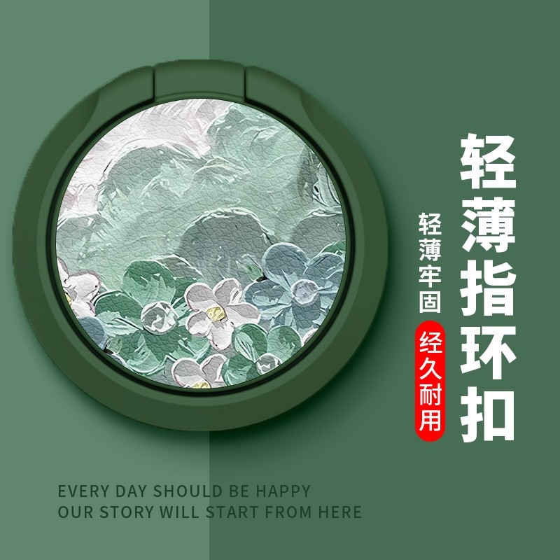 手机支架旋转支架指环扣自粘黏贴男女生通用保护壳套卡通创意桌面自拍直播新款实用懒人追可爱潮油画绿色小花