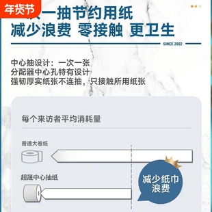 中心抽卷纸盒酒店商用纸巾盒家用卫生间中间抽纸盒壁挂式厕纸批发