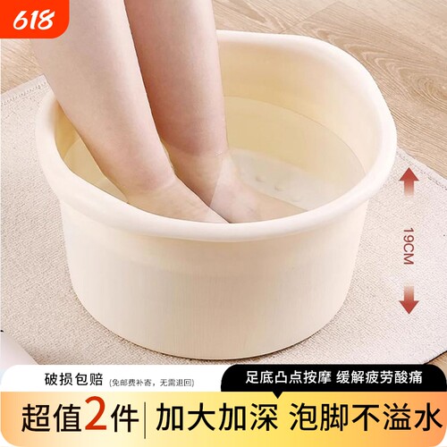 养生泡脚桶泡脚桶按摩加宽加厚