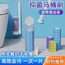 马桶刷无死角一次性2025壁挂卫生间专用洗厕所刷子套装马桶盖打扫