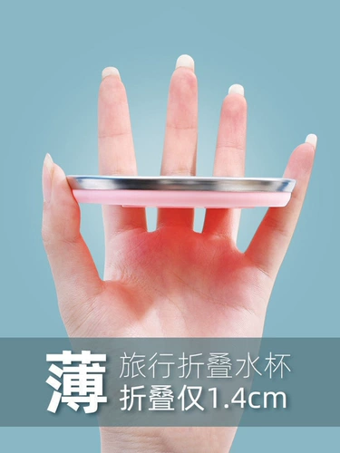 Складной портативный дорожный пищевой силикон для путешествий для кемпинга, ополаскиватель для рта