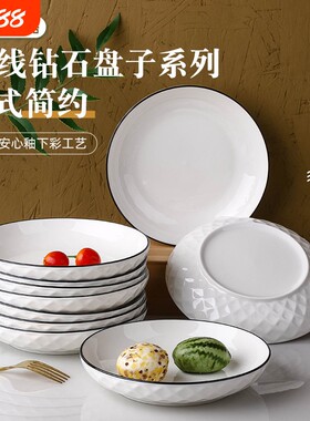 好抖音爆款碗碟套装陶瓷餐具日式盘子碗盘碗具釉下彩微波炉