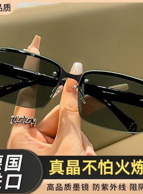 正品天然水晶石头太阳镜眼镜
