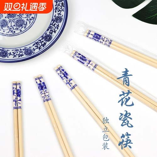 福临居天然楠竹一次性青花瓷筷