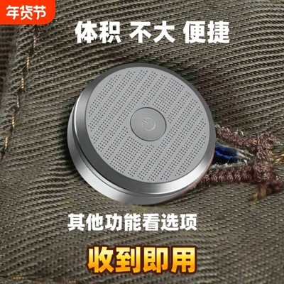 德国实时录音器笔自动收听音器高清降噪神器远程不充电监控器设备