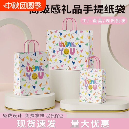 高级感礼品袋节日伴手礼袋外卖牛皮纸袋甜点饮品创意手拎打包袋