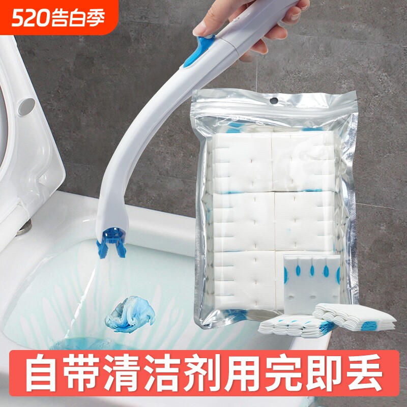 一次性马桶刷替换头无死角洗厕所神器水溶可抛式抑菌清洁片替换装