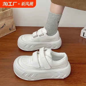 美拉德厚底小白鞋女潮ins增高魔术贴休闲板鞋百搭圆头呆萌大头鞋