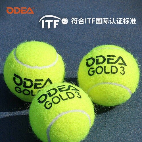 欧帝尔ODEA网球DD3训练球GOLD高弹耐打无压常压散装60粒袋装回弹