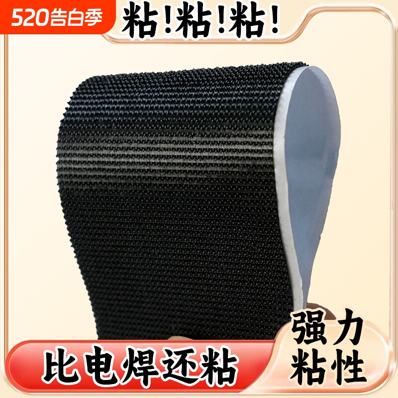双面魔术贴带背胶强力粘窗帘贴粘带门帘自粘条子母粘贴扣勾面毛面
