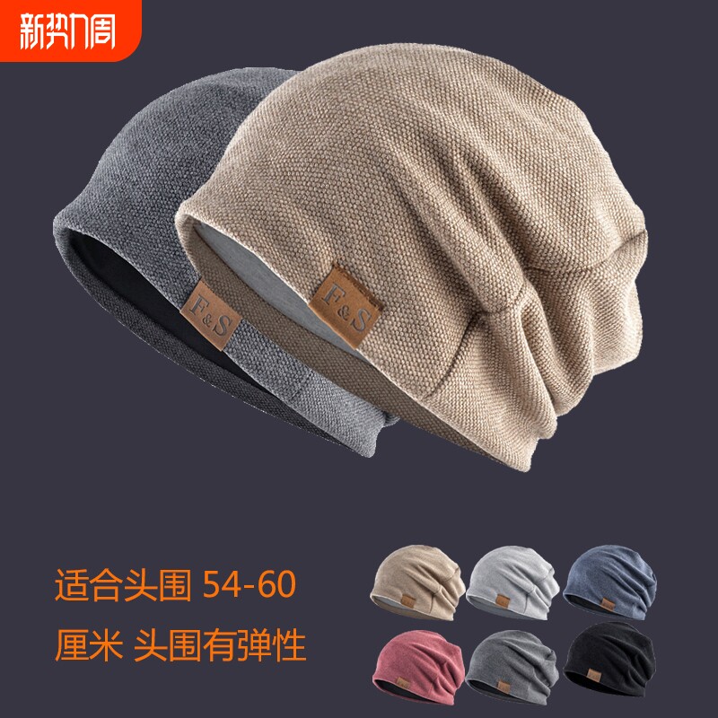 秋天薄款帽子男女套头帽秋韩版潮字母透气包头帽宽松休闲骑行帽子