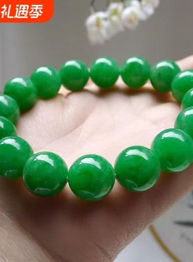 爆款高端仿缅甸满绿翡翠手串珠子大圆珠手链珠链男女款卡11阳绿