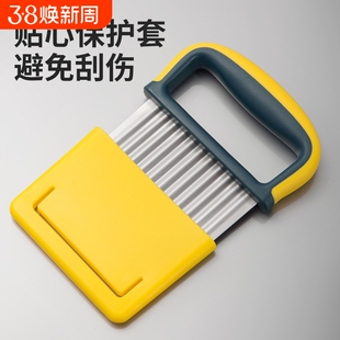 土豆刀狼牙刀切土豆波浪刀切花式刀具花样家用波纹形切片器多功能