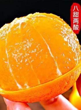 四川晚熟青见果冻柑橘橙桔子新鲜水果整箱大果包邮时令当季现货