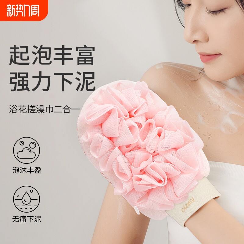尹秀浴花搓澡巾二合一女士专用强力搓泥洗澡巾浴球手套洗澡神器