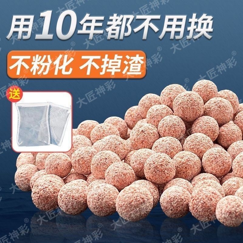 中空石英球滤材鱼缸净水过滤材料陶瓷环硝化细菌培菌球周转箱专用