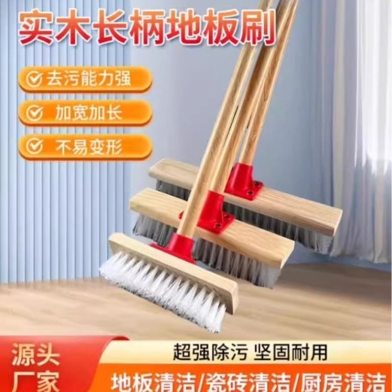 地板刷长柄硬毛厨房卫生间洗地毯刷地刷子清洁刷瓷砖大号浴室加长