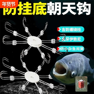 万向朝天钩翻板钩爆炸钩鱼钩饵料翻版盘钩海竿夹饼八爪钩渔具套装