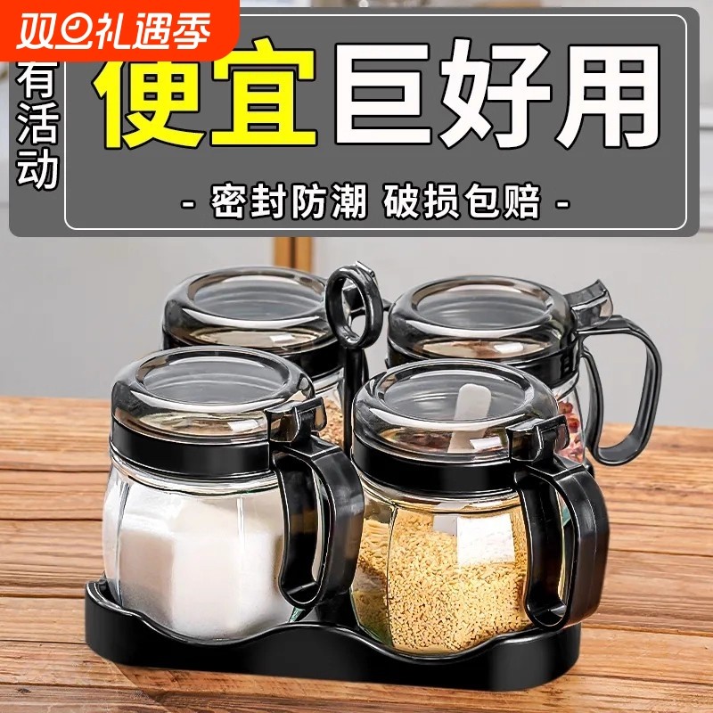 玻璃密封防潮调料罐调味罐盐罐调味瓶油壶调料瓶味精厨房套装收纳